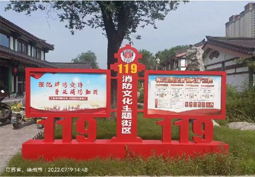 若尔盖宣传栏制作工艺