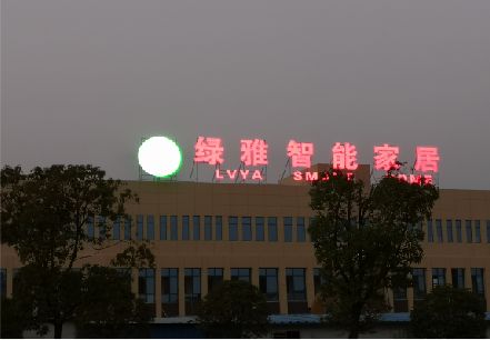 若尔盖楼顶冲孔发光字是怎么安装的?