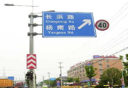 若尔盖标识牌质量保证措施