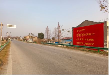 若尔盖墙体广告是如何印刷的？