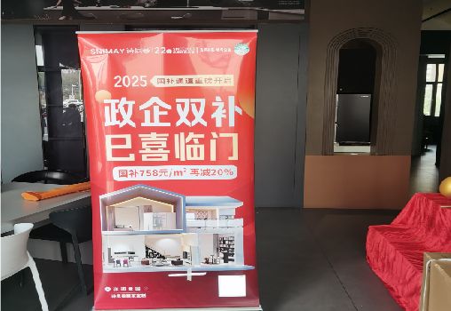 若尔盖户内写真的特点是什么？