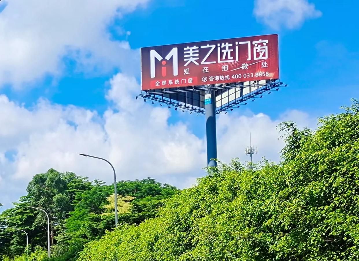 若尔盖高速高炮广告独特的传媒优势性