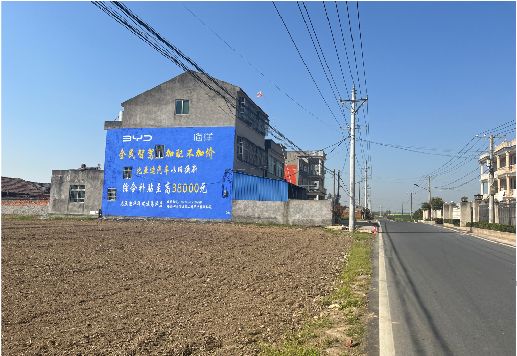 若尔盖墙体广告用的是什么漆？
