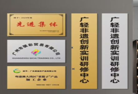 若尔盖不锈钢腐蚀牌制作流程