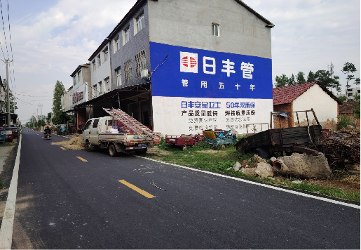若尔盖墙体广告制作复杂吗?