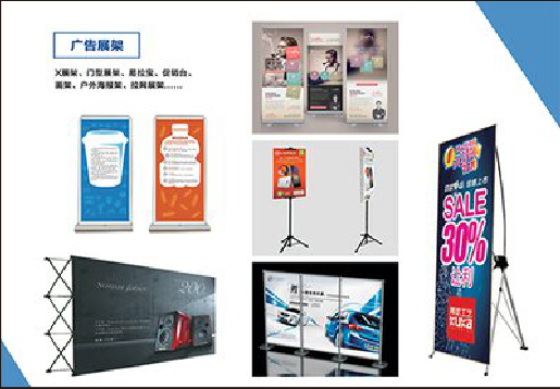 若尔盖广告物料对企业的重要性。