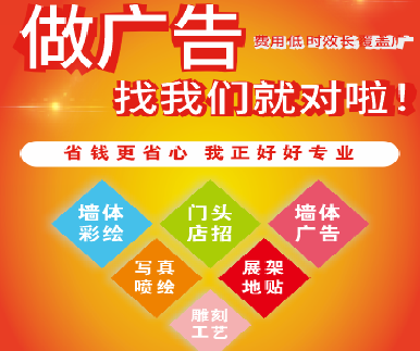 若尔盖户外广告安装知识。