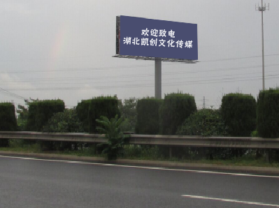 若尔盖大型户外广告多久换一次？