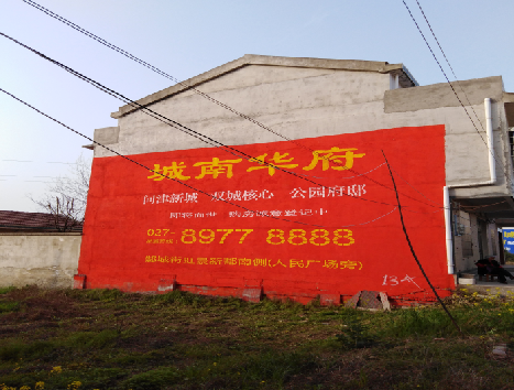 若尔盖房地产墙体广告内容如何敲定？