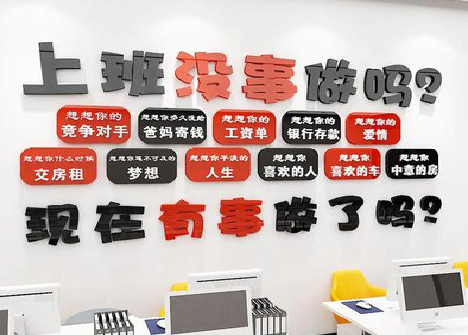 若尔盖如何利用亚克力制作公司文化墙？