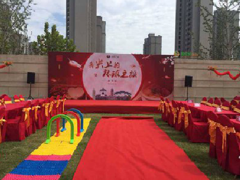 若尔盖庆典活动策划要具备哪些技巧？