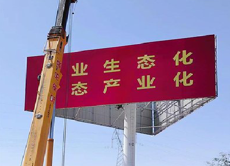 若尔盖广告牌制作设计的重要因素。