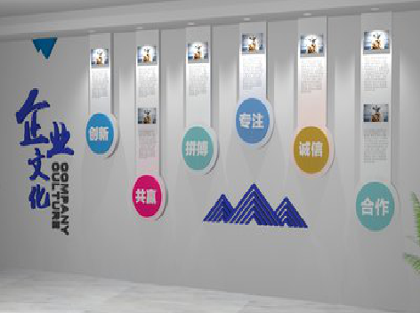若尔盖企业文化墙需要传递什么办公文化？