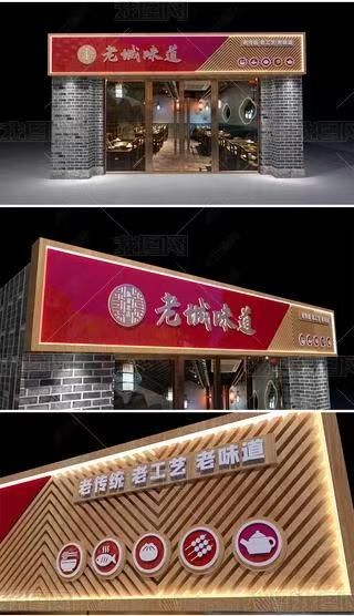 若尔盖门头广告概念以及它的特点及优势
