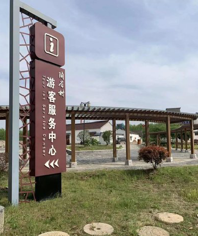若尔盖乡村景点建设标识标牌系统要注意什么？